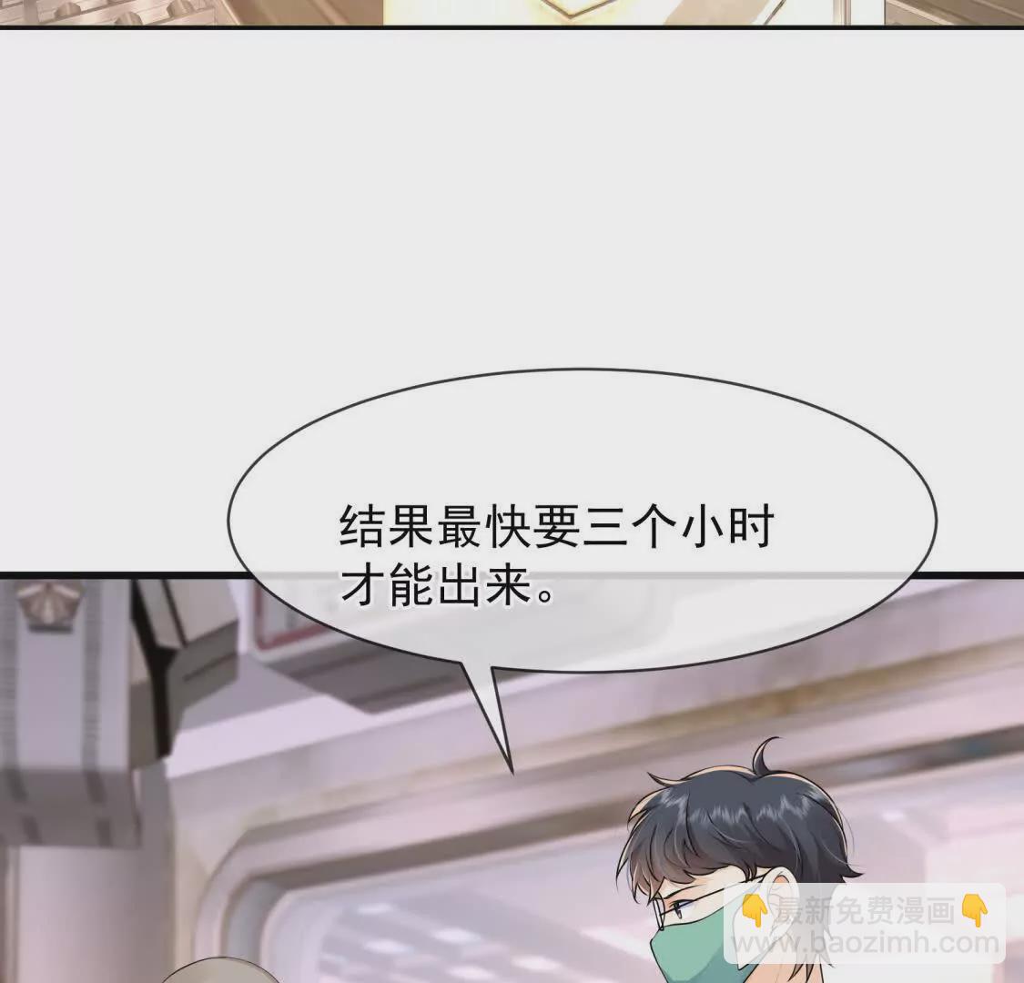 第27话被威胁了？(1/2)-第29话