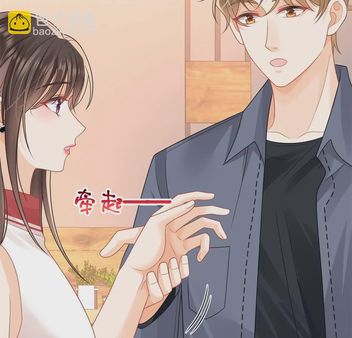 第29话江临怀疑我了？(1/2)-第31话