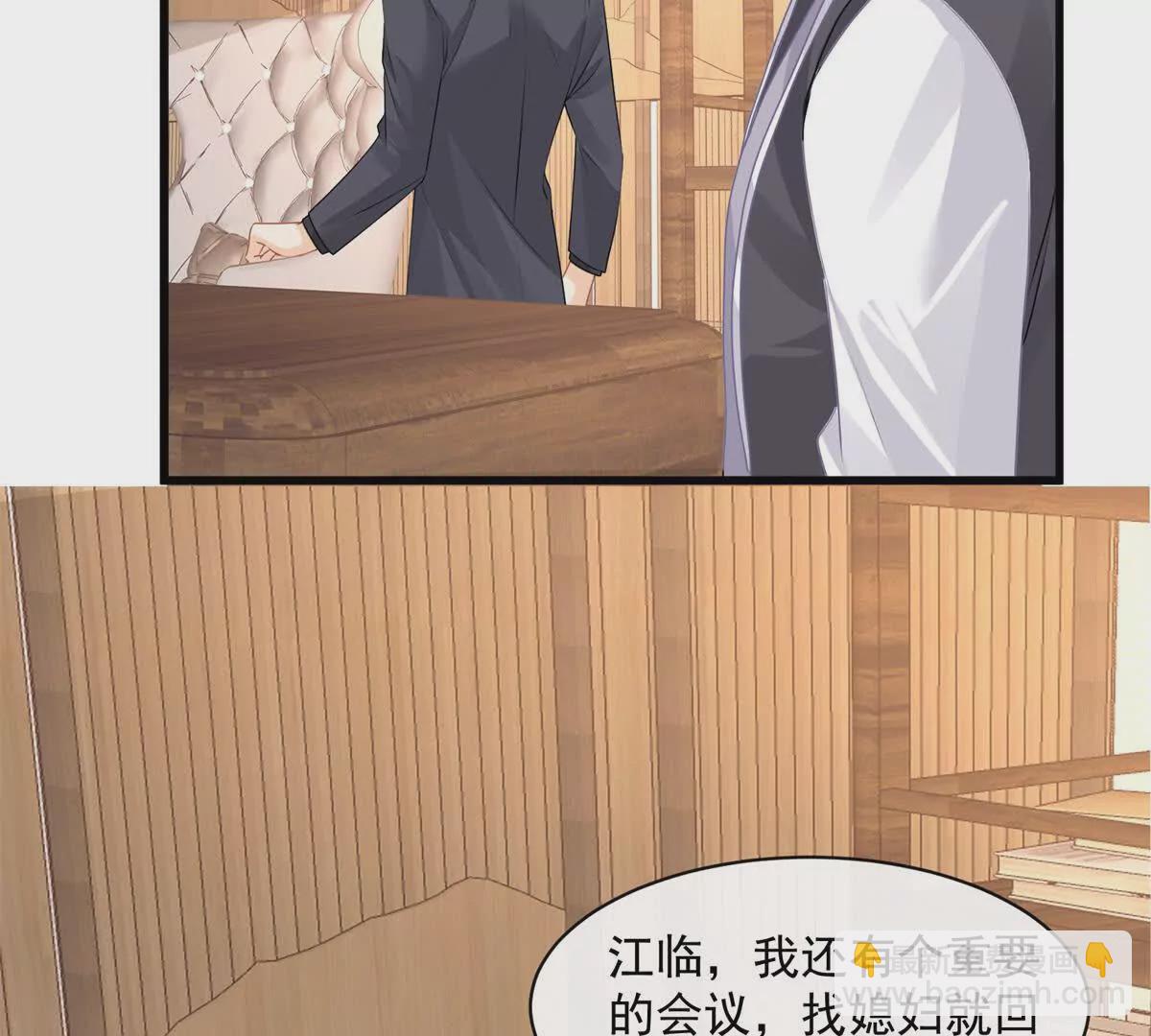 第31话惊险(1/2)-第33话