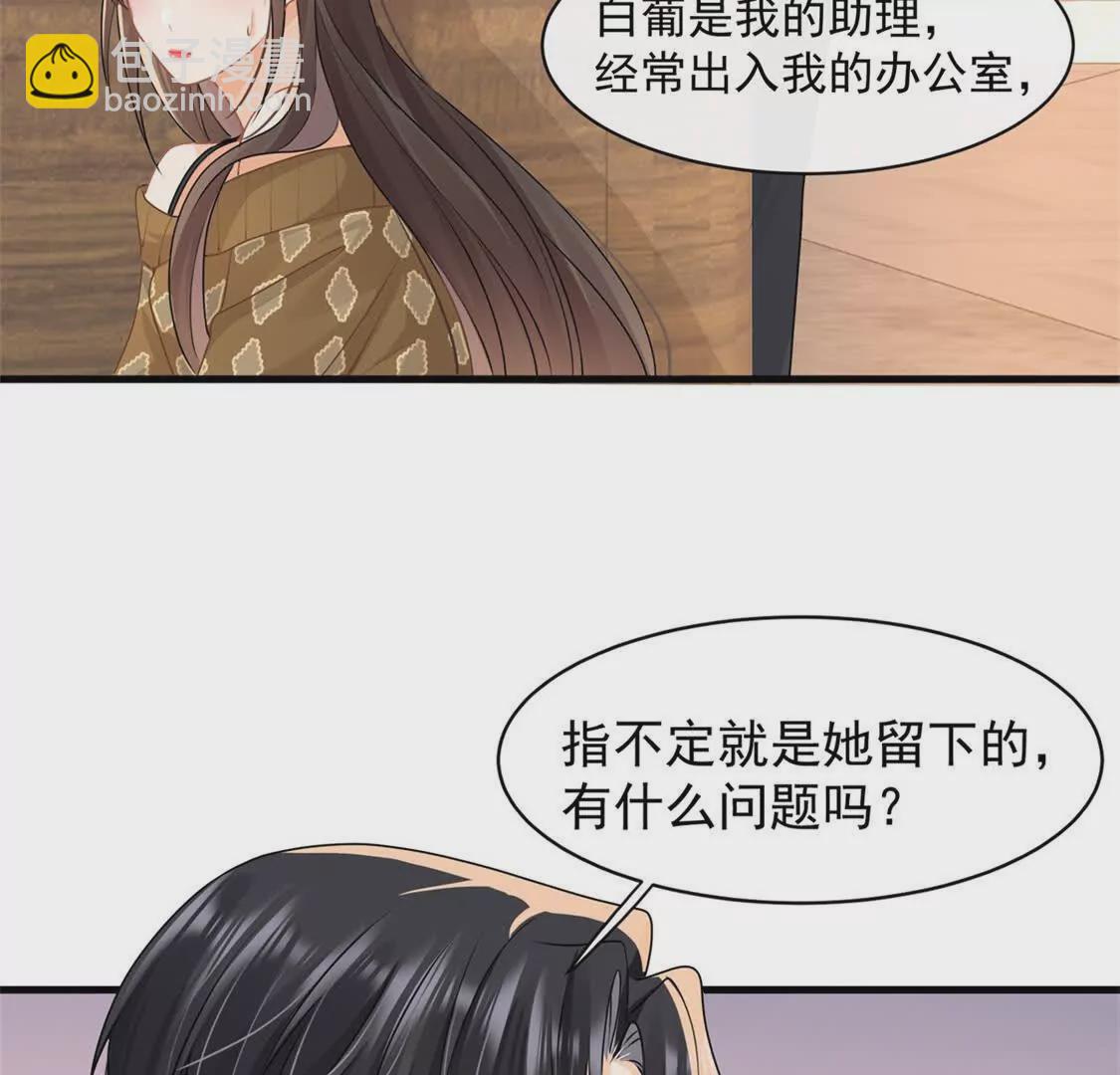 第31话惊险(1/2)-第33话