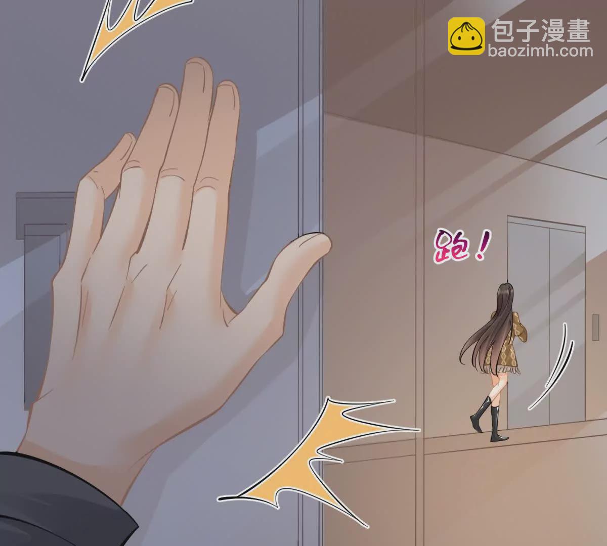 第33话被跟踪了？(1/3)-第35话