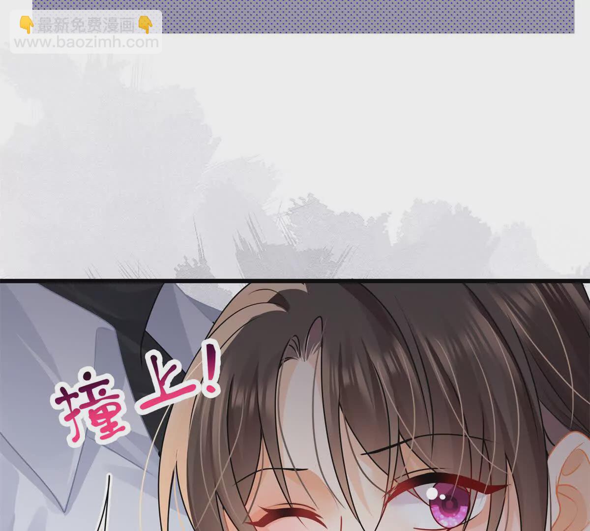 第33话被跟踪了？(1/3)-第35话