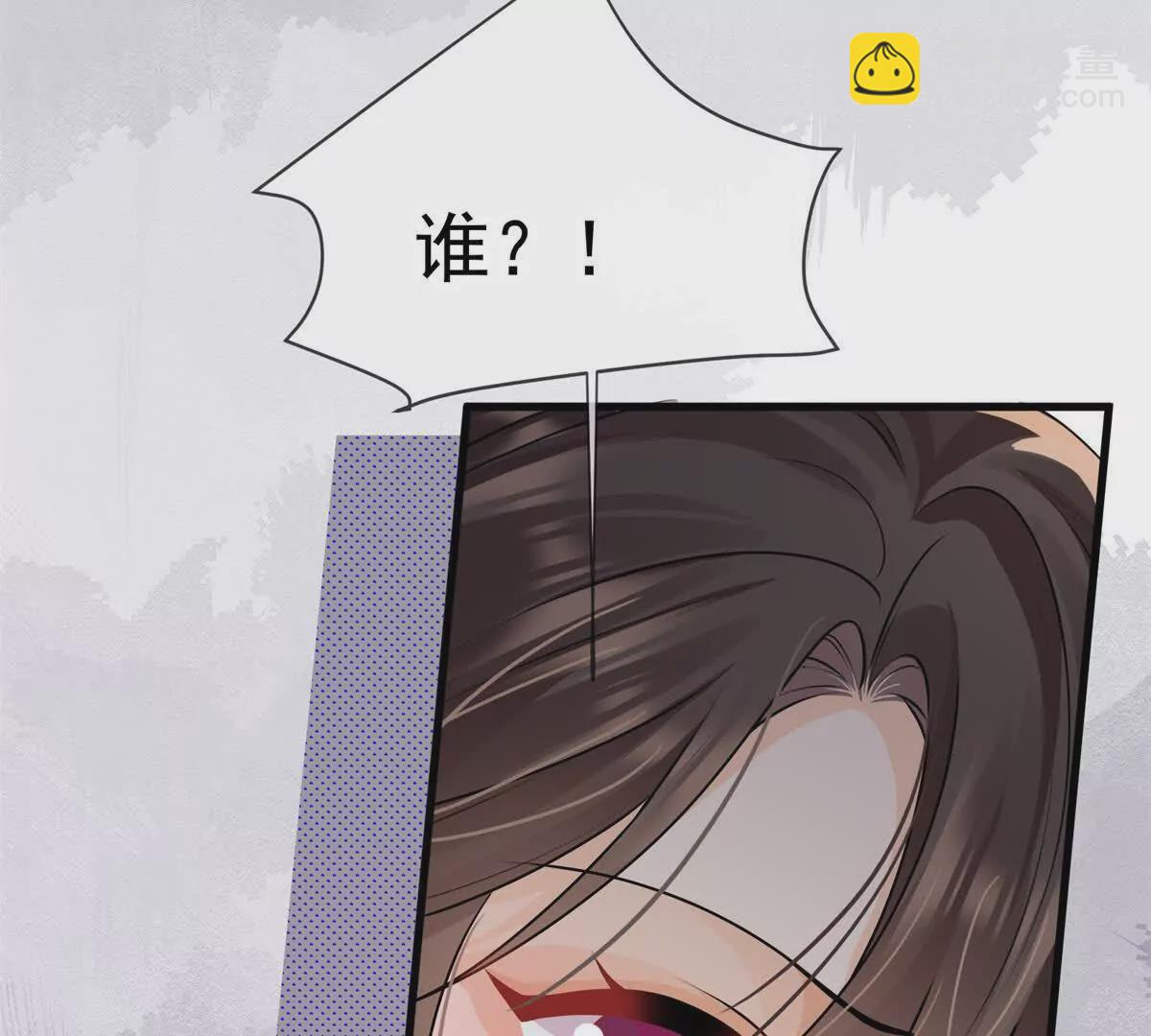 第33话被跟踪了？(1/3)-第35话