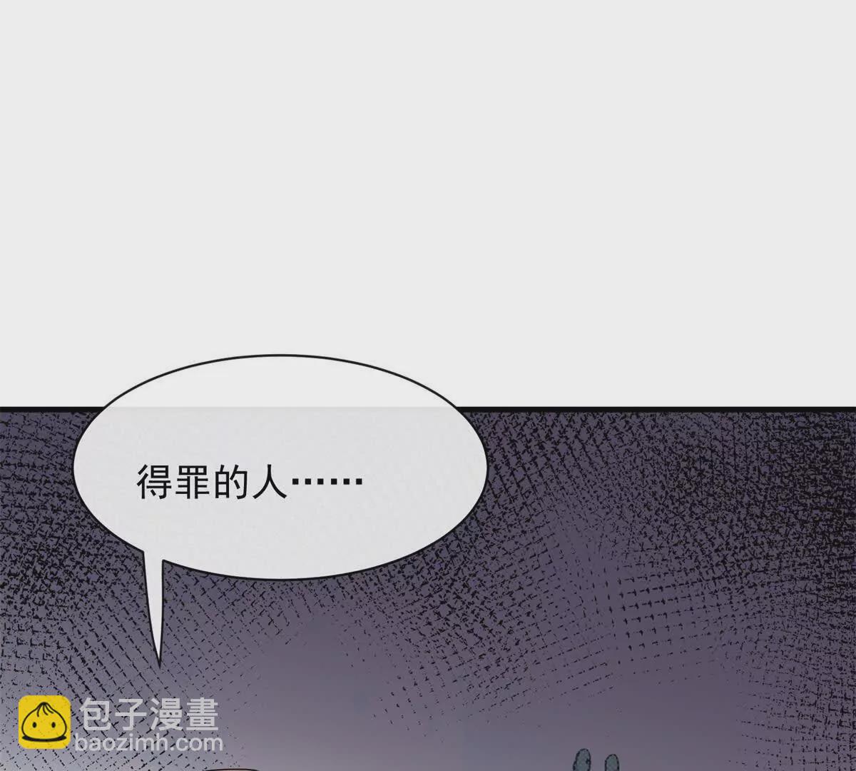 第33话被跟踪了？(1/3)-第35话
