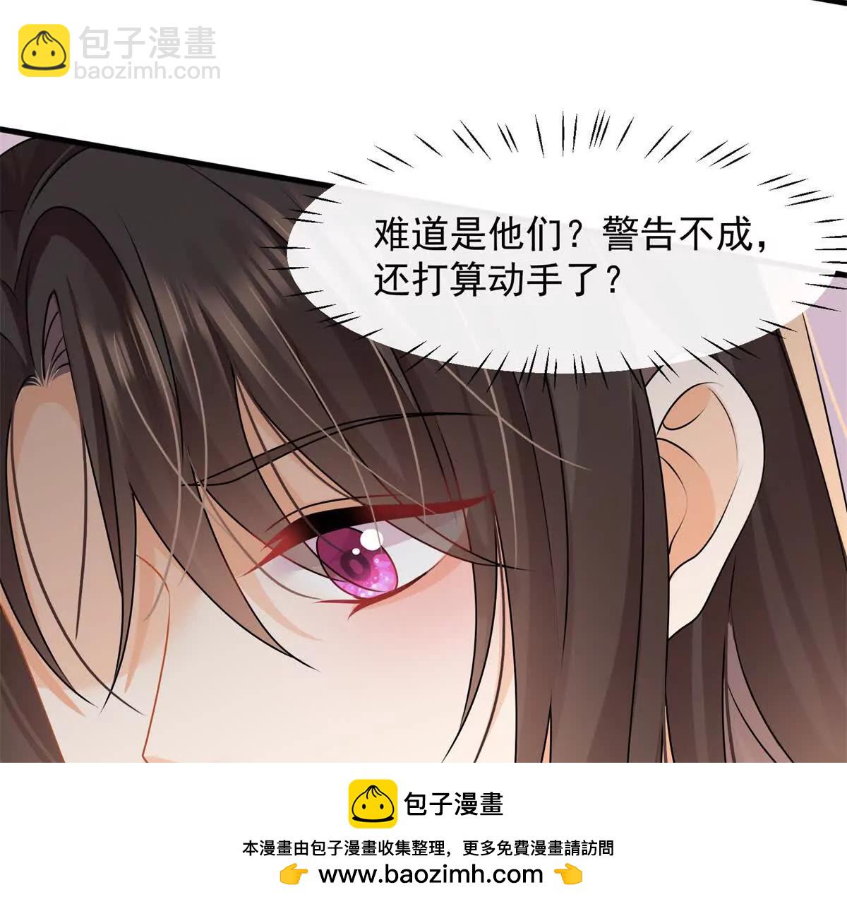 第33话被跟踪了？(1/3)-第35话