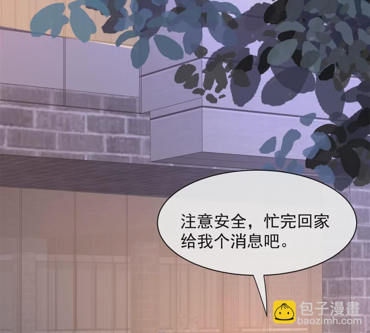 第33话被跟踪了？(1/3)-第35话
