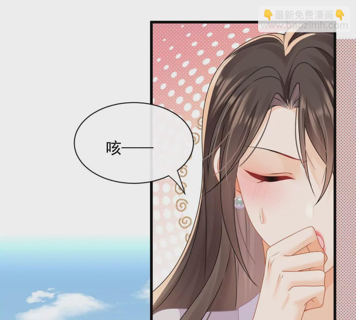 第35话你们什么关系？(1/2)-第37话