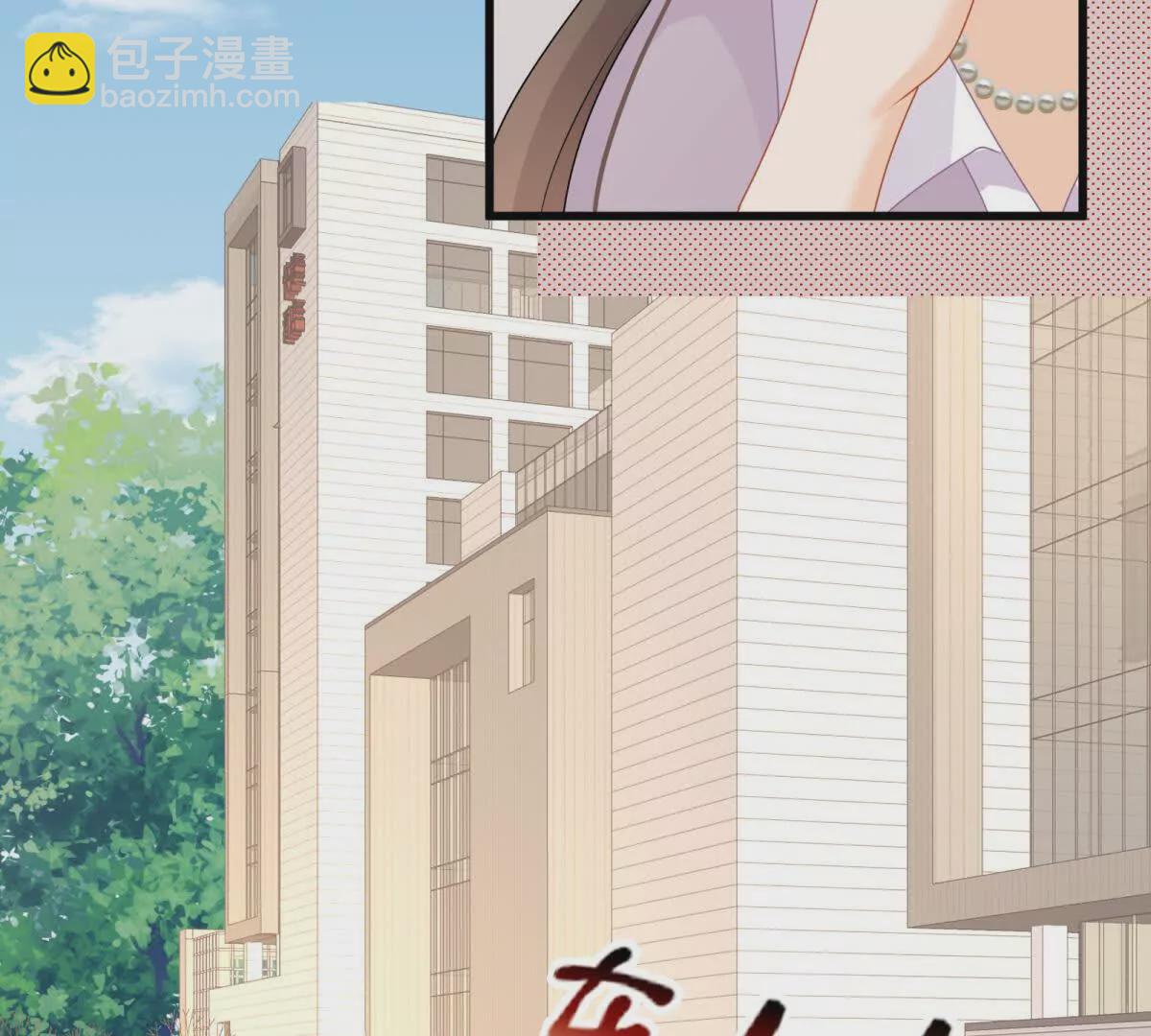 第35话你们什么关系？(1/2)-第37话
