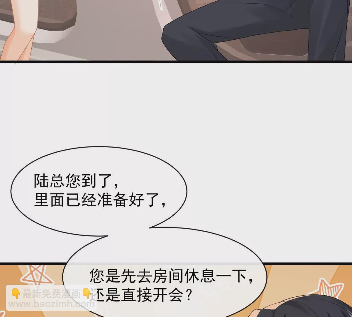 第35话你们什么关系？(1/2)-第37话