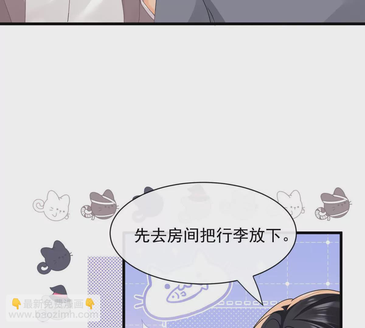 第35话你们什么关系？(1/2)-第37话