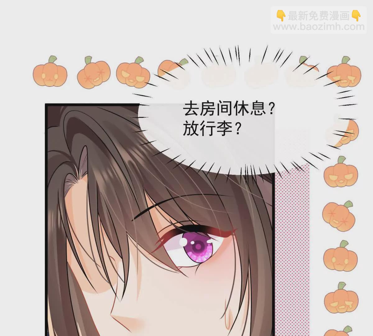 第35话你们什么关系？(1/2)-第37话
