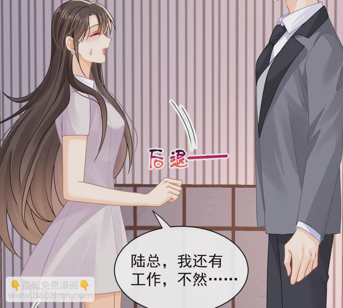 第35话你们什么关系？(1/2)-第37话