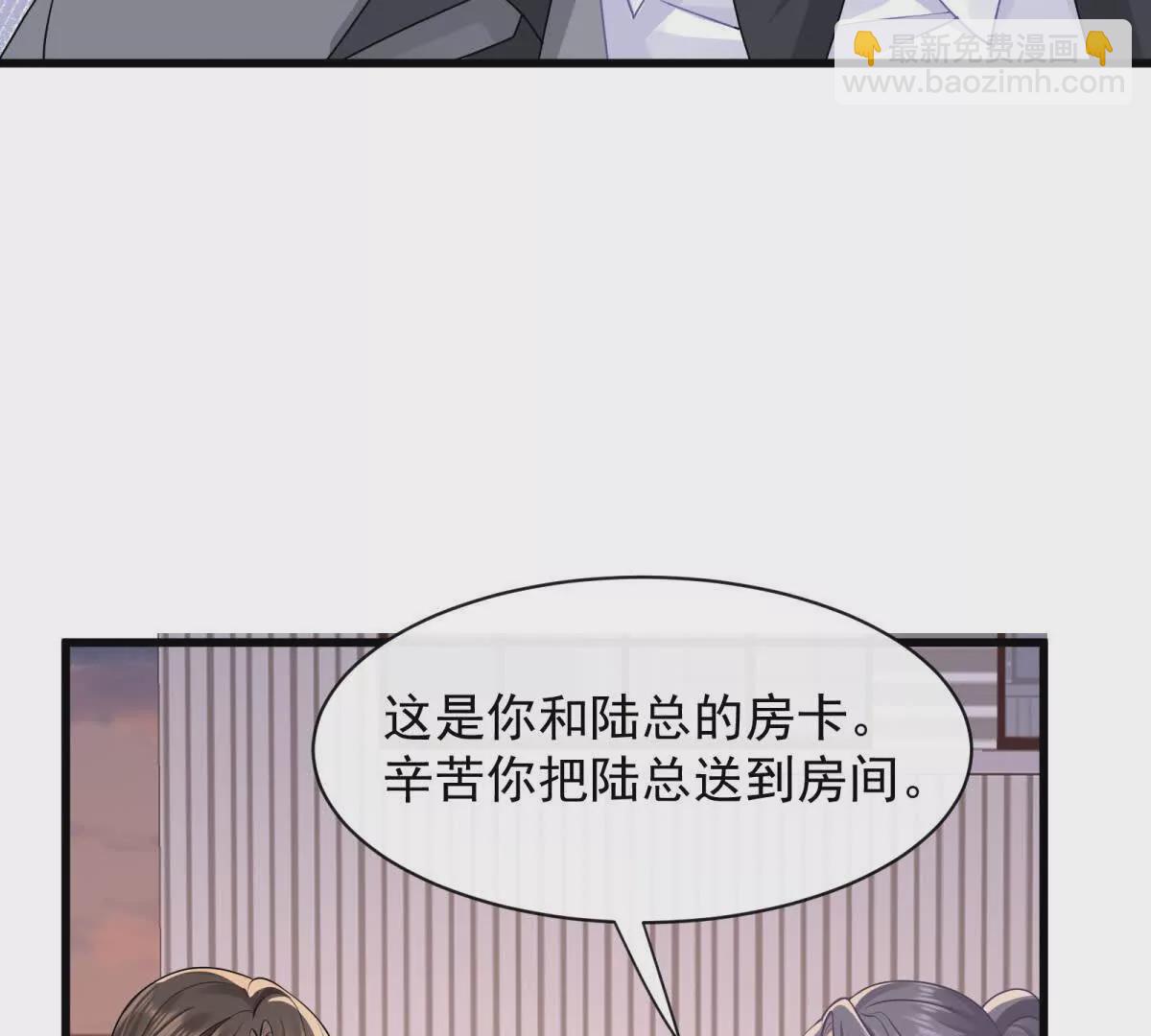 第35话你们什么关系？(1/2)-第37话