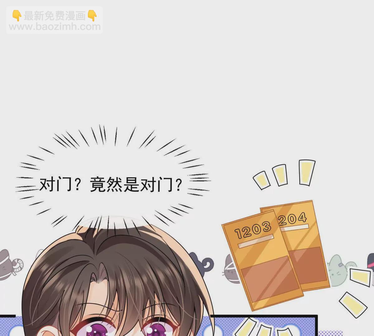 第35话你们什么关系？(1/2)-第37话