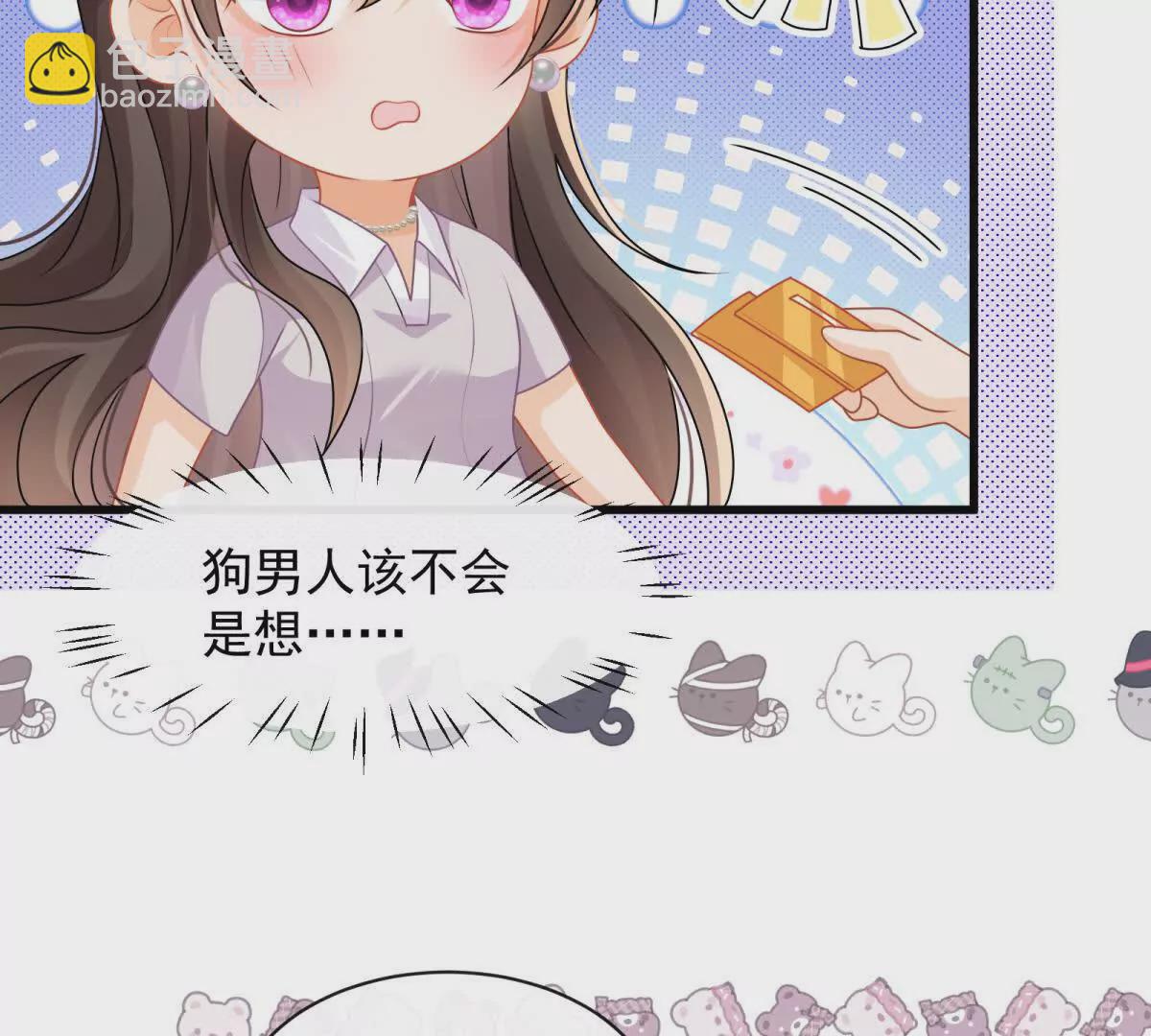 第35话你们什么关系？(1/2)-第37话