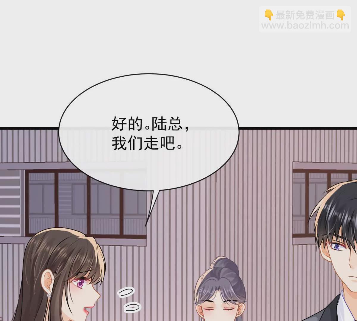 第35话你们什么关系？(1/2)-第37话