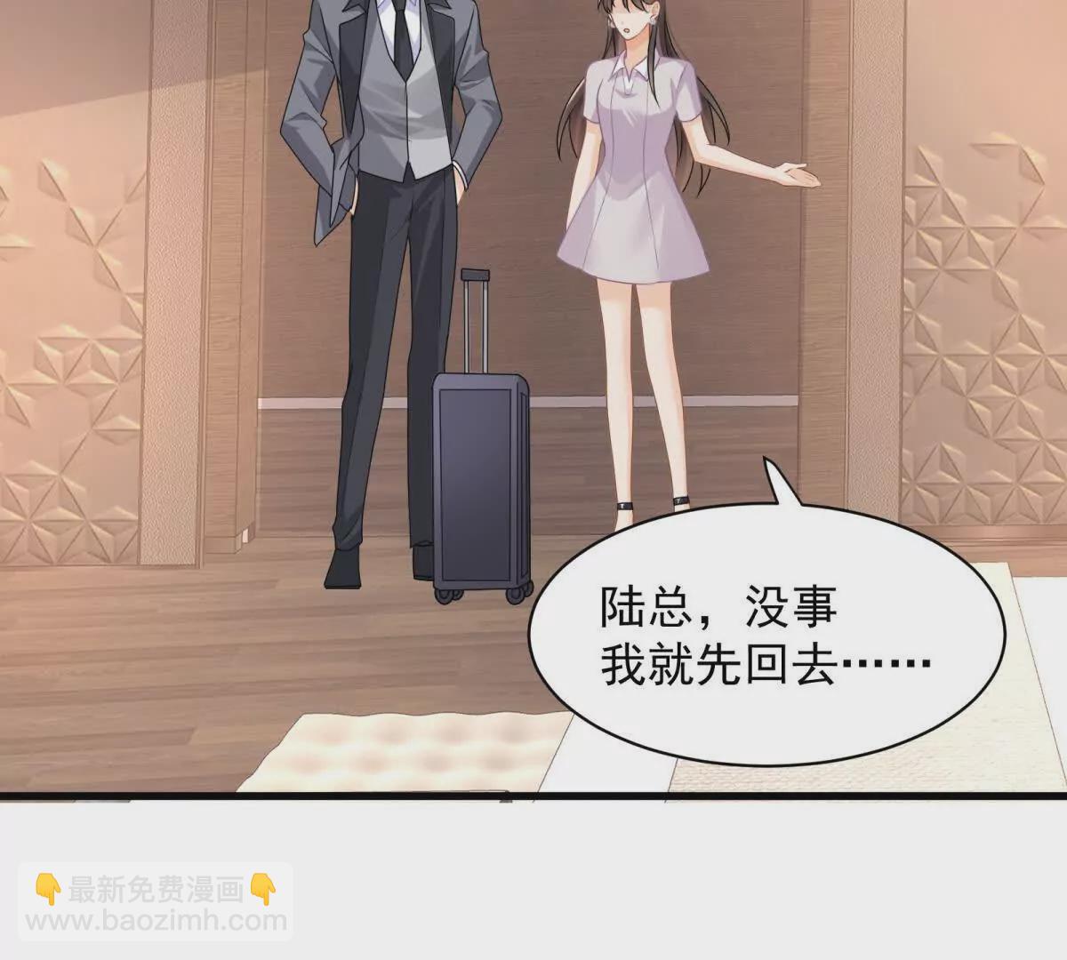 第35话你们什么关系？(1/2)-第37话