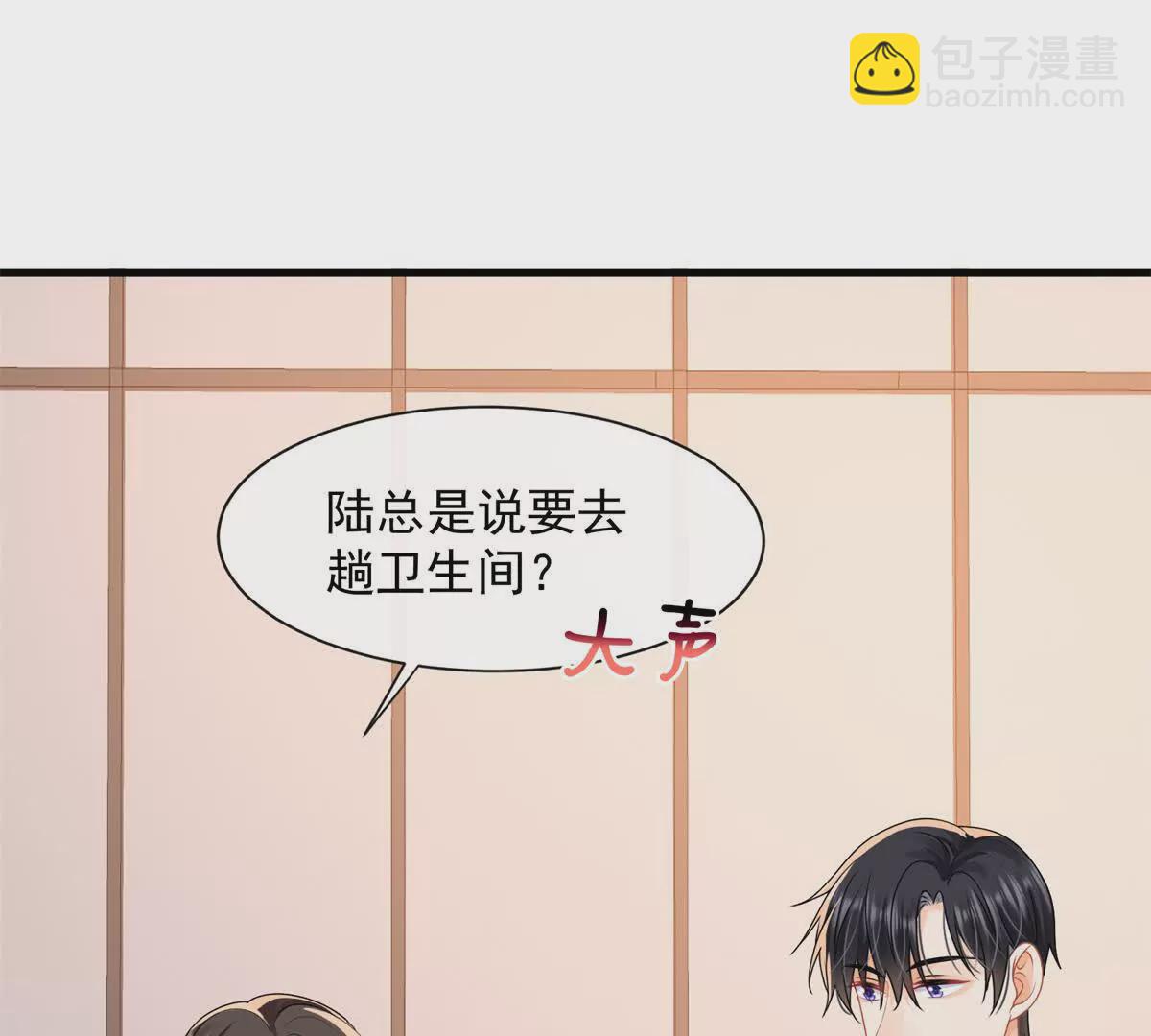 第37话陆兆和的英雄救美(1/2)-第39话