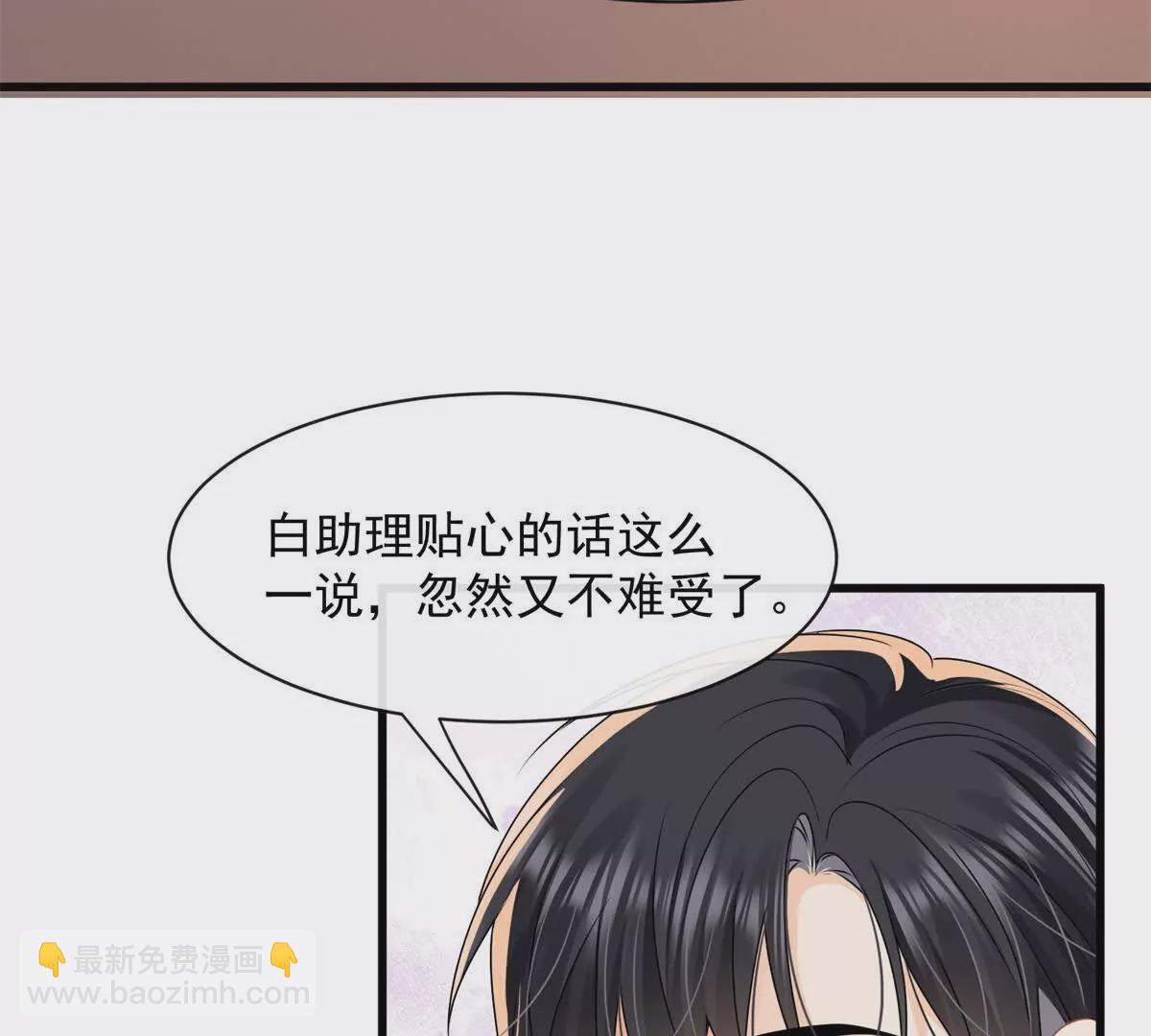 第37话陆兆和的英雄救美(1/2)-第39话