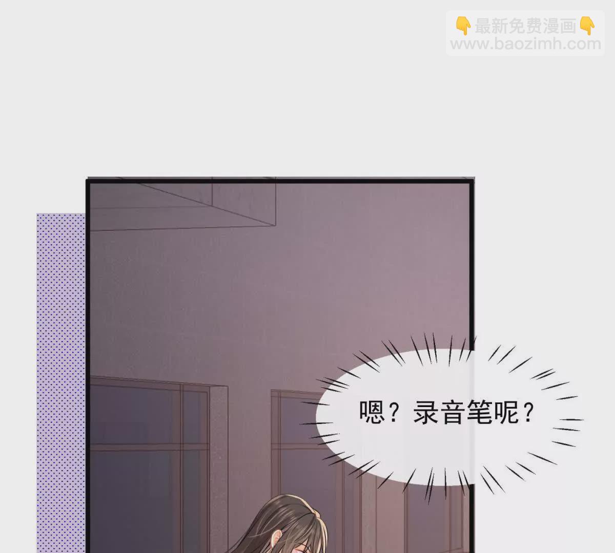 第37话陆兆和的英雄救美(1/2)-第39话