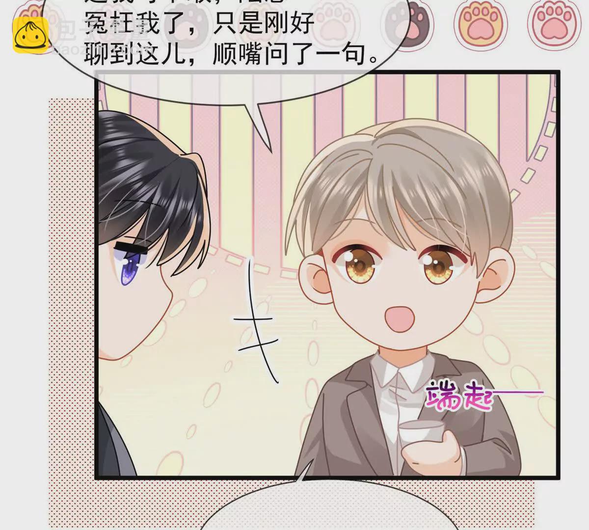 第37话陆兆和的英雄救美(1/2)-第39话