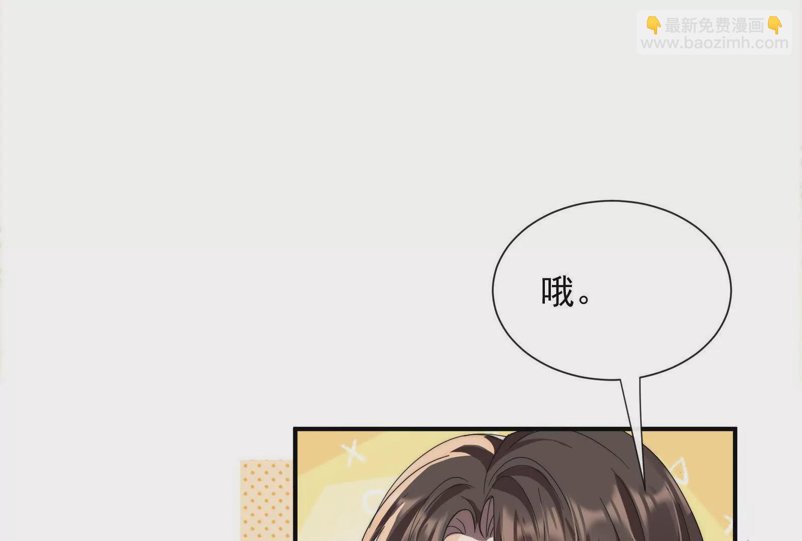 第3话：那晚的女人不会是你吧(1/2)-第5话