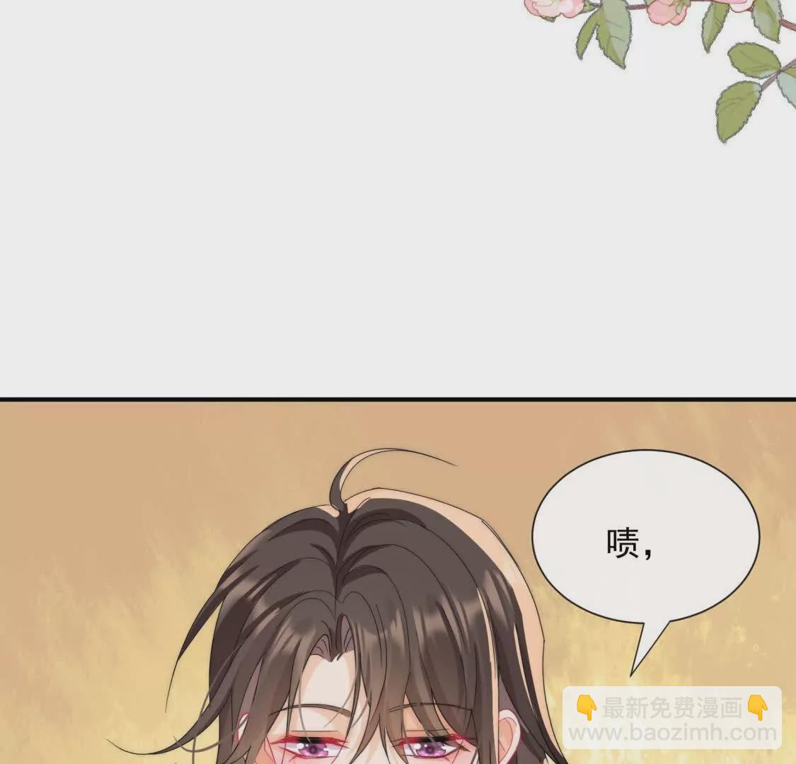 第3话：那晚的女人不会是你吧(1/2)-第5话