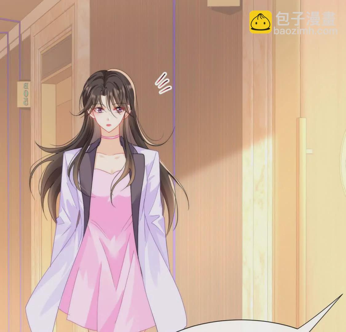 第3话：那晚的女人不会是你吧(1/2)-第5话