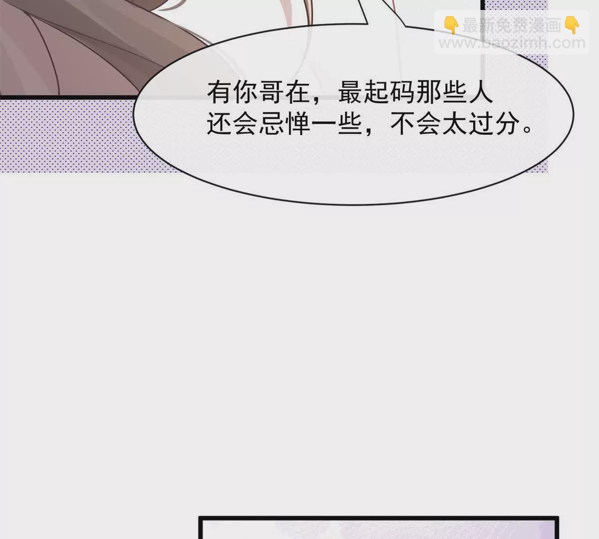 第39话以身相许？(1/3)-第41话