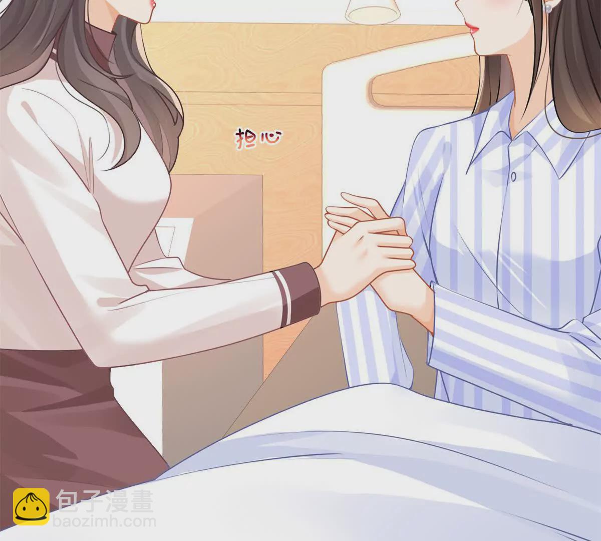 第39话以身相许？(1/3)-第41话