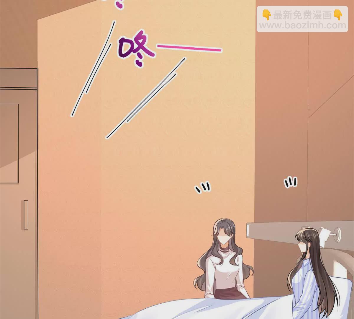 第39话以身相许？(1/3)-第41话