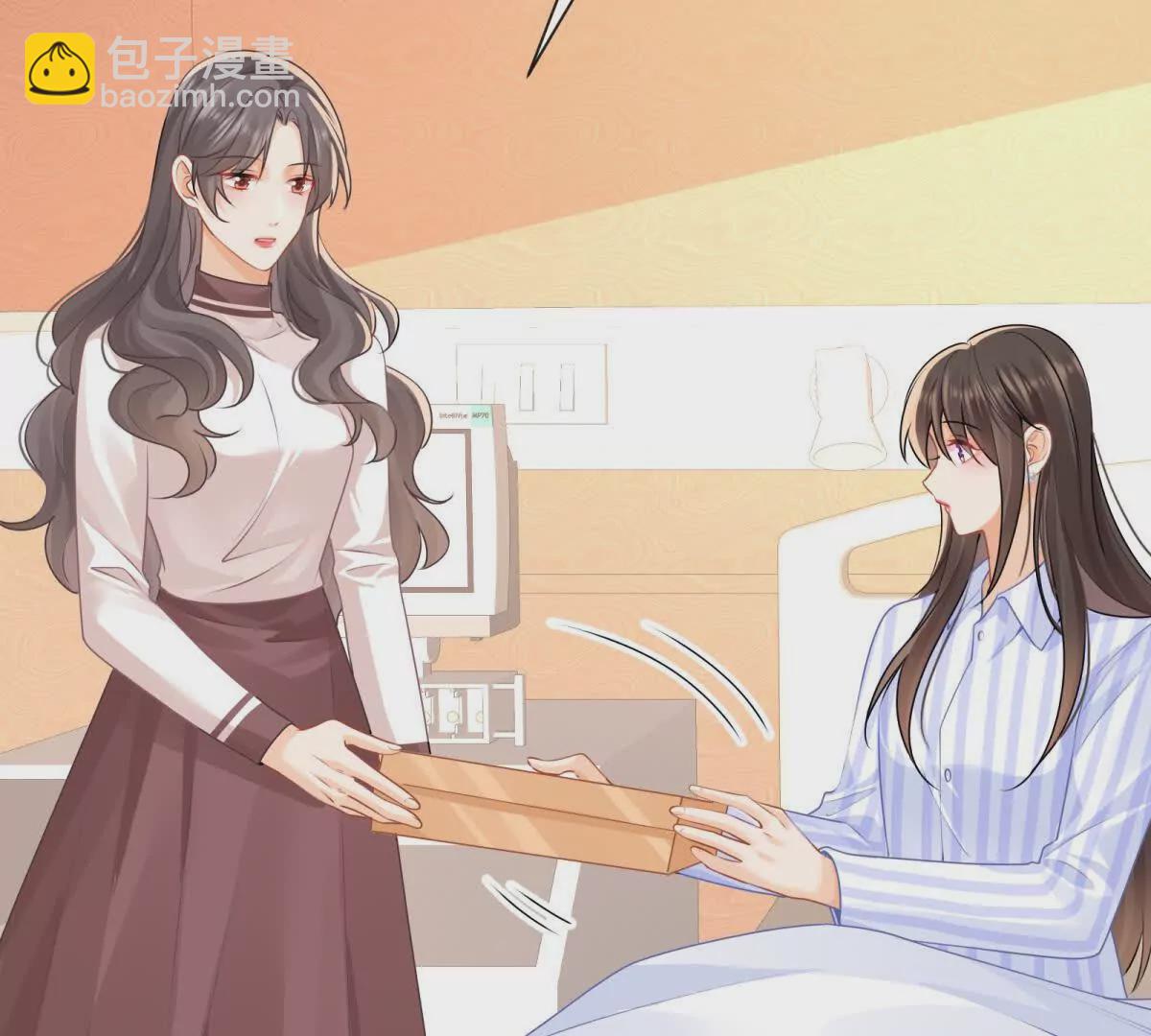 第39话以身相许？(1/3)-第41话