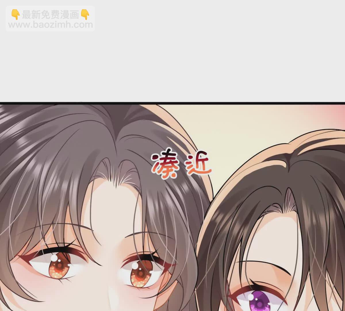 第39话以身相许？(1/3)-第41话