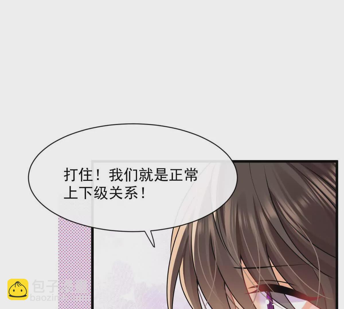 第39话以身相许？(1/3)-第41话