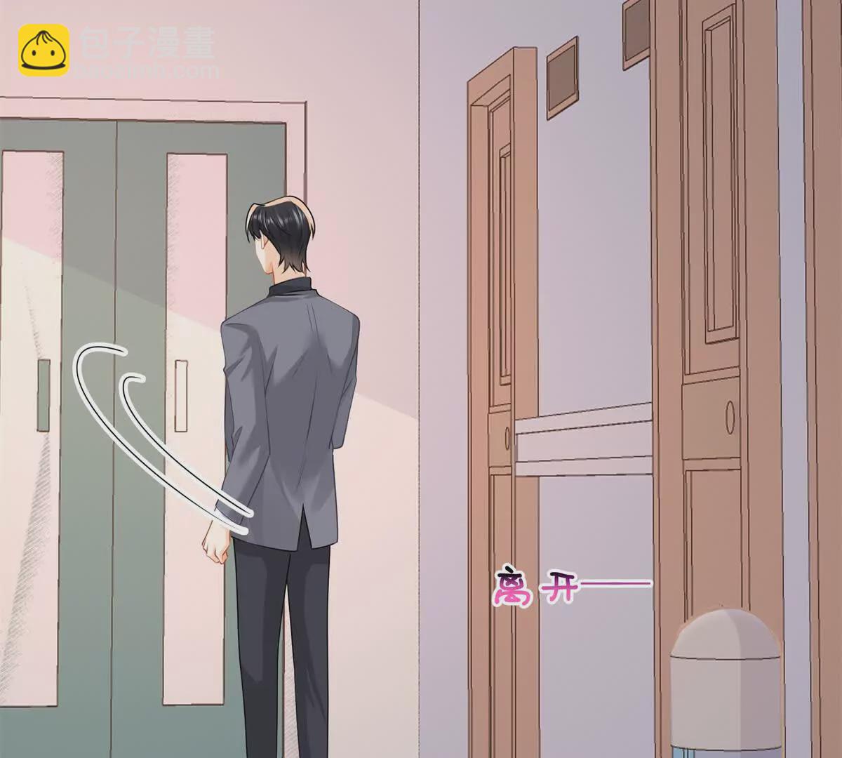 第39话以身相许？(1/3)-第41话