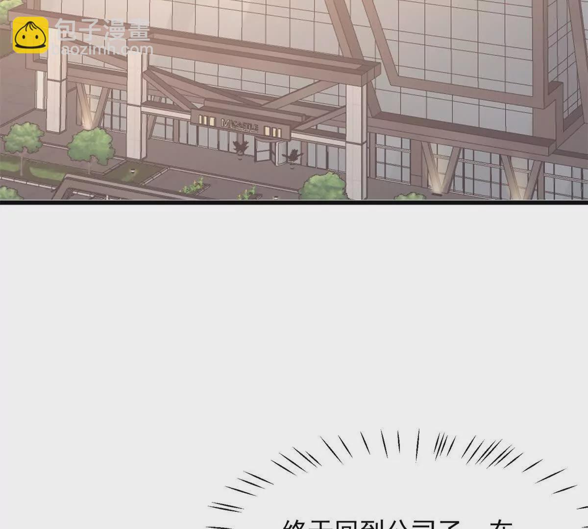 第39话以身相许？(1/3)-第41话