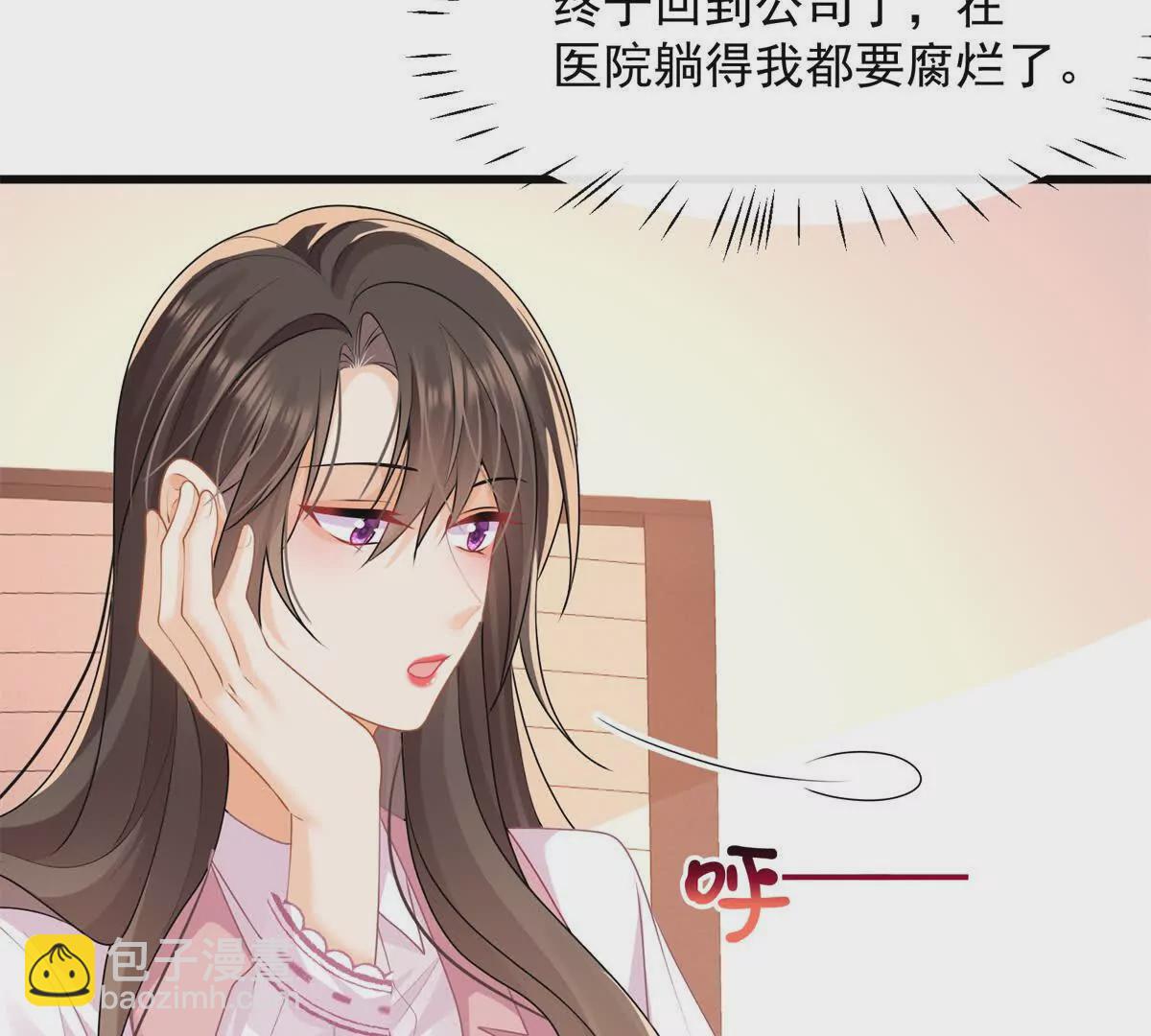 第39话以身相许？(1/3)-第41话