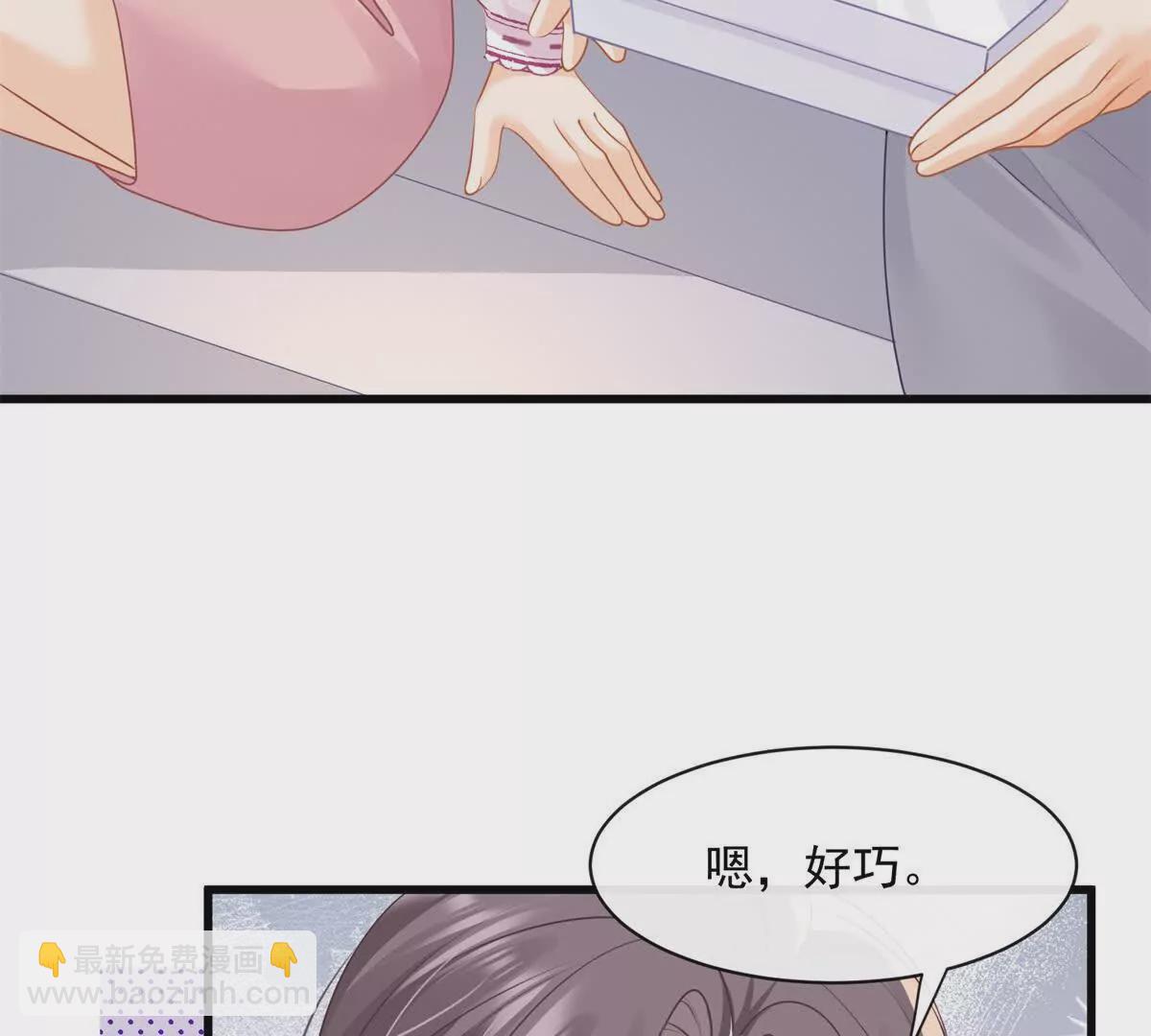 第41话被戴绿帽？(1/2)-第43话