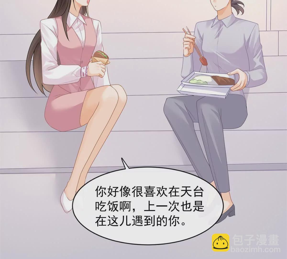 第41话被戴绿帽？(1/2)-第43话
