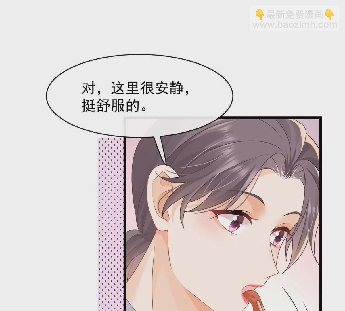 第41话被戴绿帽？(1/2)-第43话