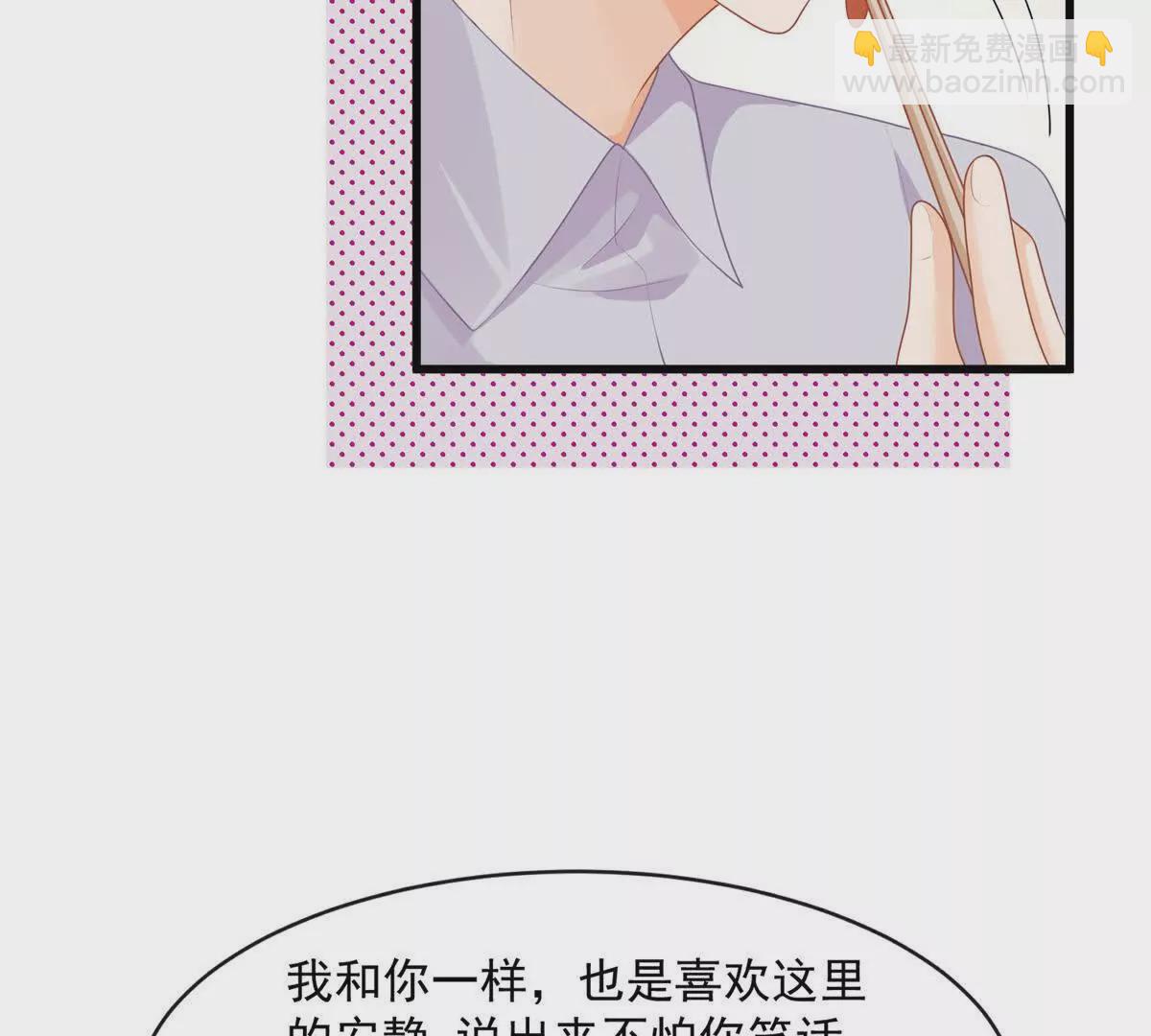 第41话被戴绿帽？(1/2)-第43话