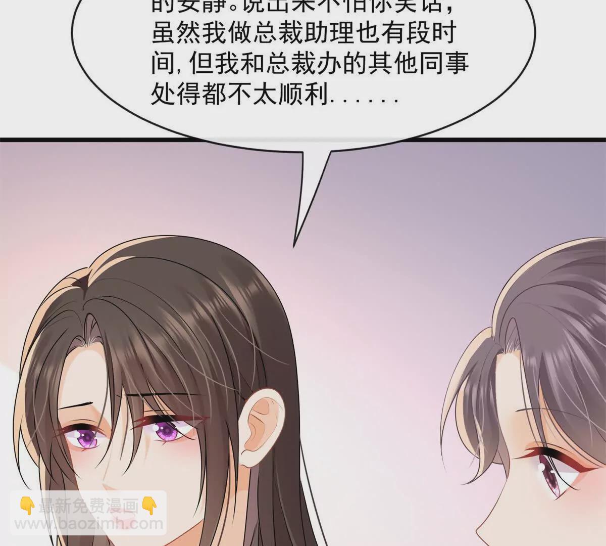 第41话被戴绿帽？(1/2)-第43话
