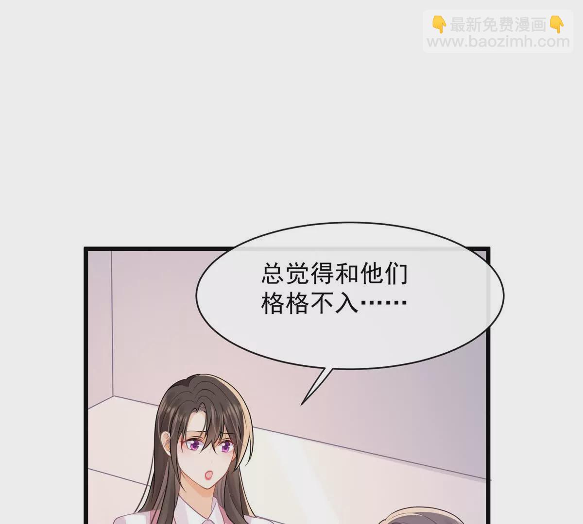 第41话被戴绿帽？(1/2)-第43话