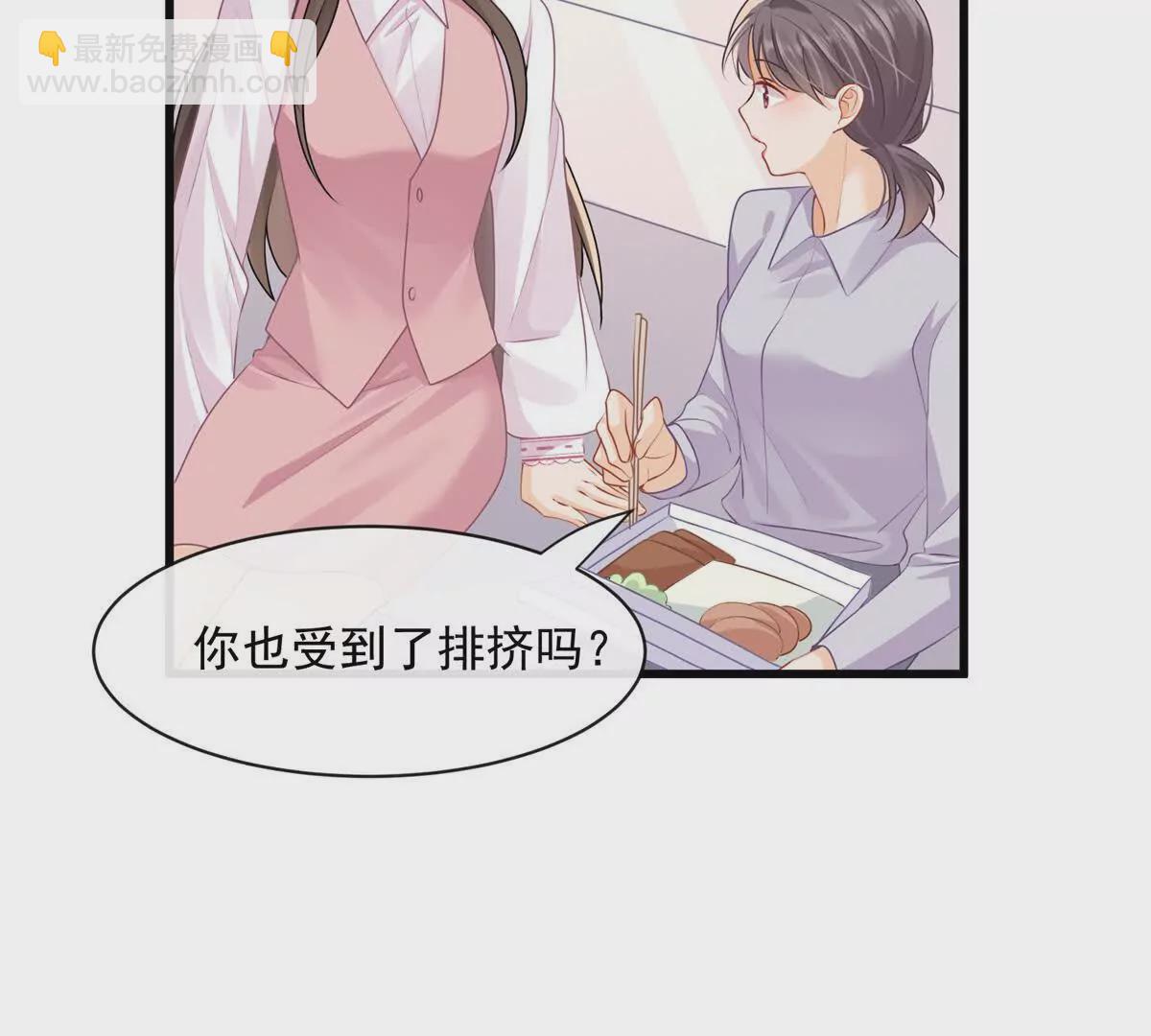 第41话被戴绿帽？(1/2)-第43话