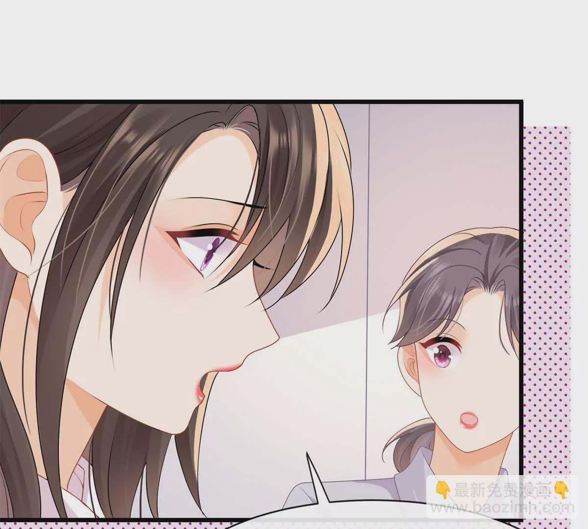 第41话被戴绿帽？(1/2)-第43话
