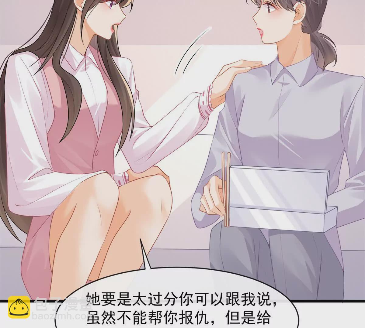 第41话被戴绿帽？(1/2)-第43话