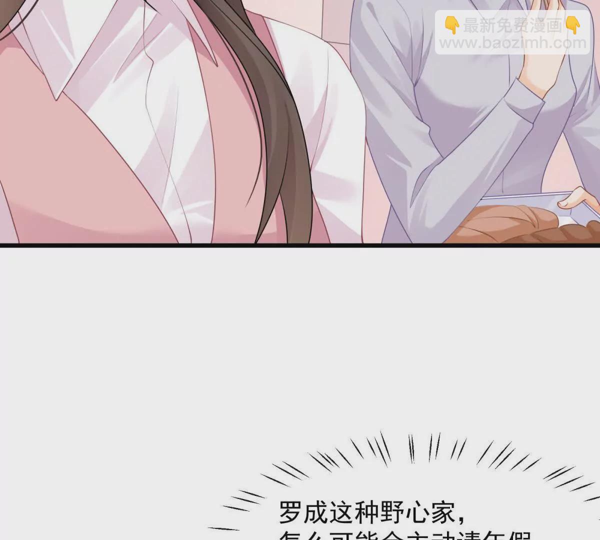 第41话被戴绿帽？(1/2)-第43话