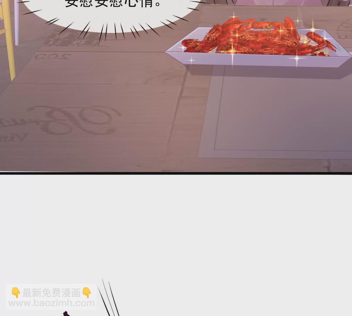 第41话被戴绿帽？(1/2)-第43话