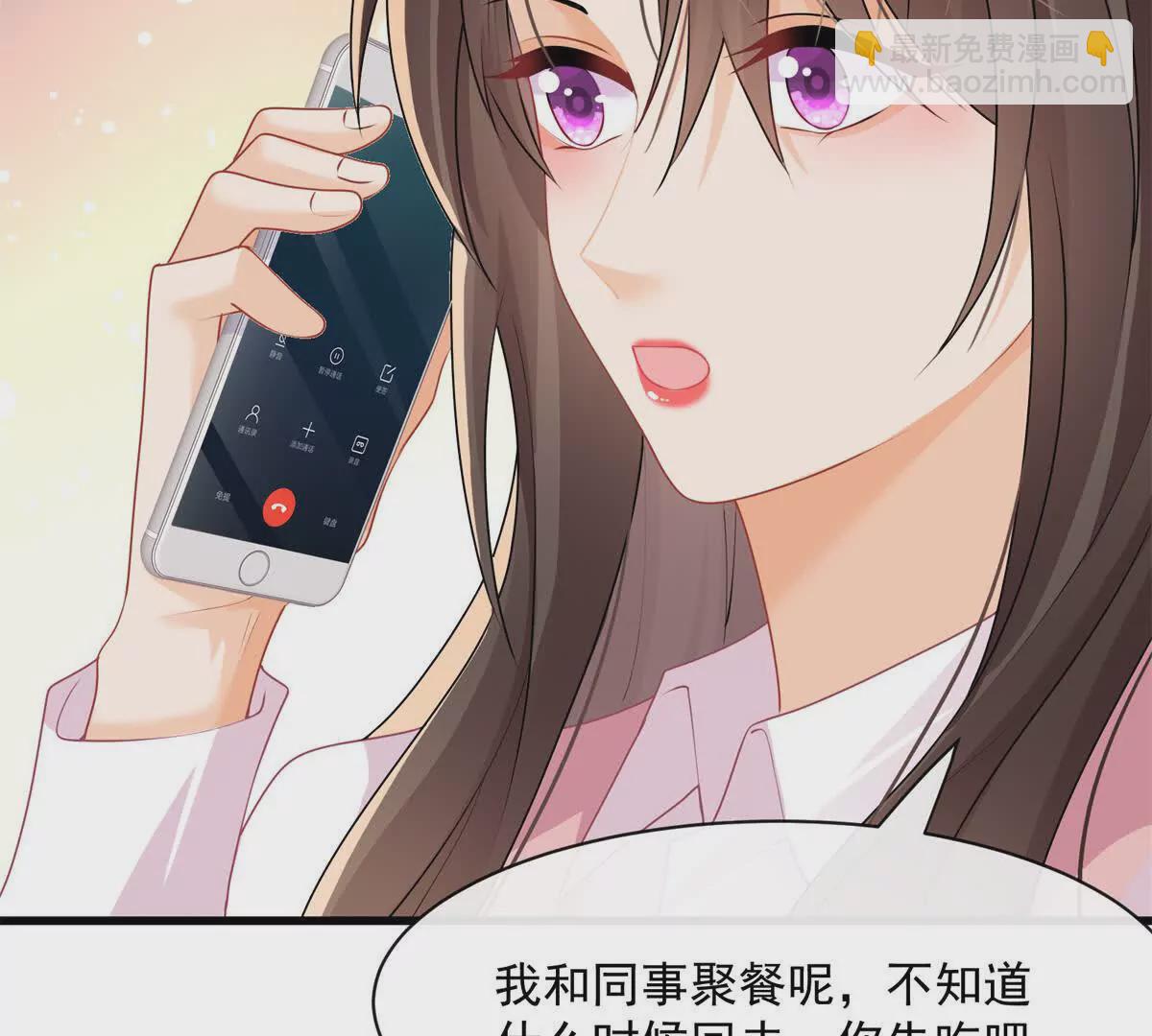 第41话被戴绿帽？(1/2)-第43话