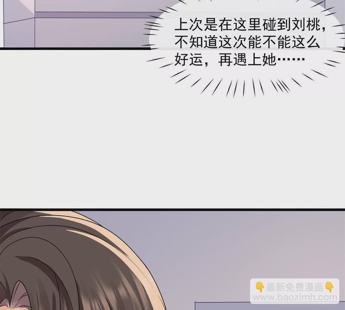 第41话被戴绿帽？(1/2)-第43话